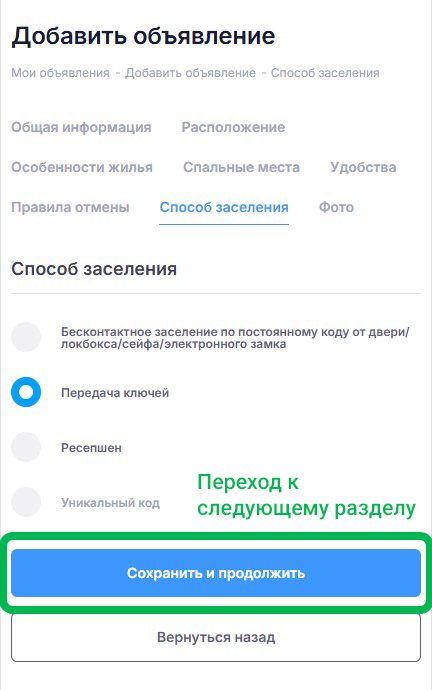 Image title
