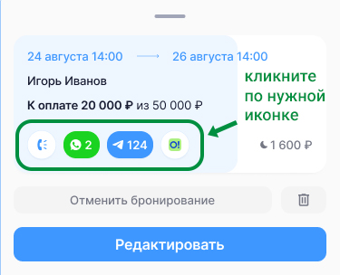 Image title